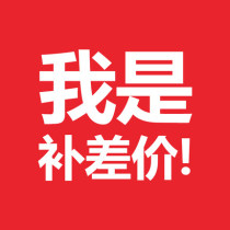 Make up the difference