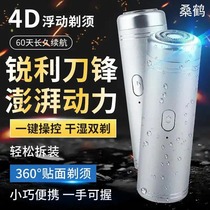 High Anulu Ling Cossanes Germany 8D smart small poop USB new mini-shave with no crummy