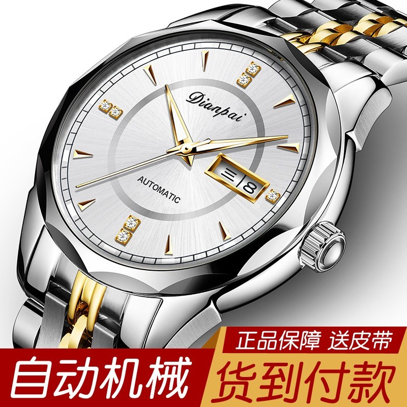 Swiss Quality Pawn Atmosphere Fashion Fully Automatic Machinery Waterproof Watches Men Watches DP6602-2