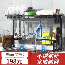 German Process Kitchen Disposal Small Helper Grilled Stainless Steel Sink Shelf Bowls Pan Kitchen Knife Shelving