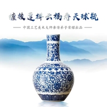 Master hand-made heavy industry Blue and white wrapped branches Lotus Xiangyun Fushou Tianqiu bottle decoration Living room office study decoration