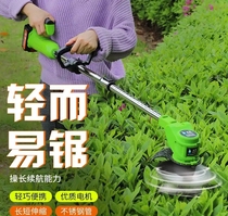 Hongtuo German craft(mowing artifact)Rechargeable hand-held lawn mower Lawn one machine multi-purpose weeding machine