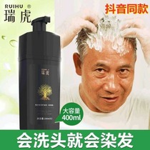 Official Rover bubble hair dye plant One wash of black shampoo The shampoo will wash your hair and it will dye your hair