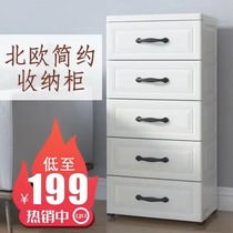 Amnana (German Process) Wheel slip mobile thickened Drawer Containing Cabinet Debris Locker JJ065 E