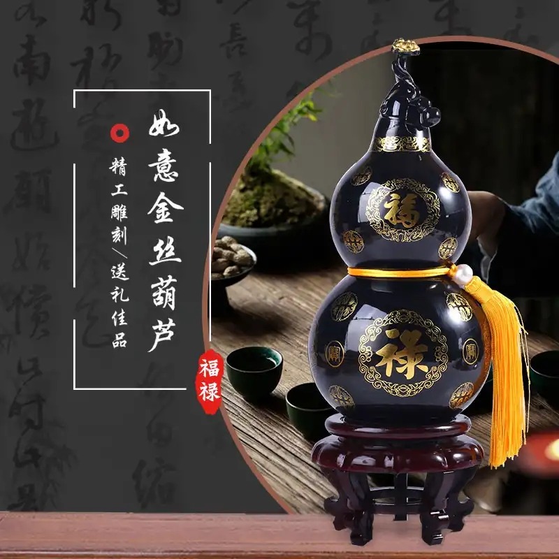 Ruyi Gold Silk Hyacinth Home Gourd Pendulum of Family Auspicious Pendulum of the Blessed Mercy of the Smith's Heart