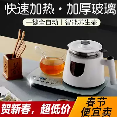 Micro bee mall storm extension Xia Xin German craft multifunctional intelligent tea cooker health pot JD262 L