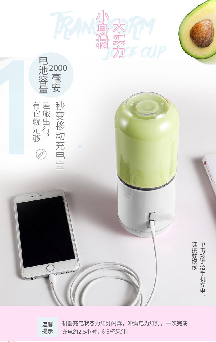máy xay sinh tố philips hr2223 Máy ép trái cây Royalstar Rongshida RZ-100V68 Máy tính xách tay mini USB có thể sạc lại - Máy ép trái cây máy xay sinh tố panasonic