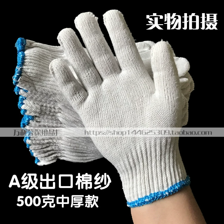 găng tay sợi Găng tay bảo hiểm lao động chống mài mòn bảo hộ lao động chống trượt cotton dày nylon công trường xây dựng công việc lao động sửa chữa ô tô sợi trắng sợi bông găng tay len bảo hộ găng tay chịu nhiệt