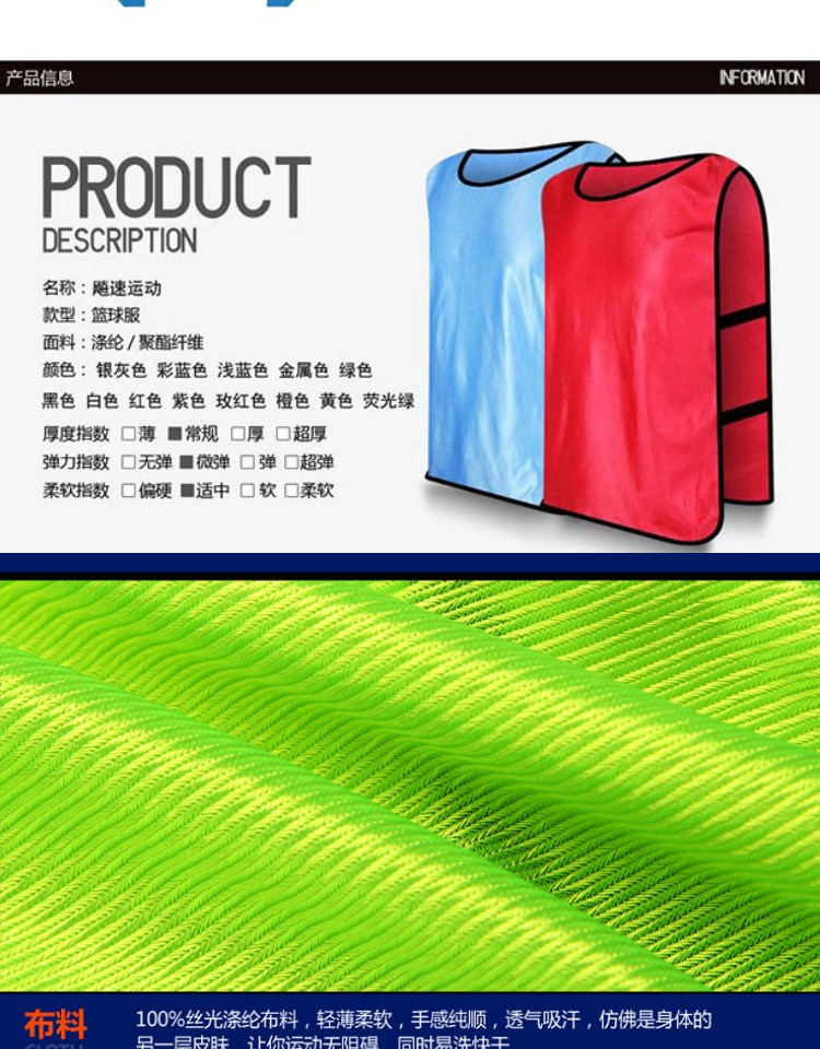Cuộc đối đầu quần áo quảng cáo vest trẻ em bóng rổ đào tạo bóng đá vest đội quần áo nhóm mở rộng dịch vụ tùy chỉnh số in ấn 	quần áo bóng đá nam 2020	