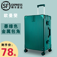 Темно-зеленая антикварная алюминиевая рама.