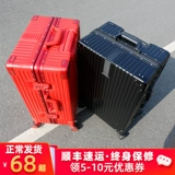 Брендовый чемодан с молнией, коробка для путешествий, популярно в интернете, 24 дюймов