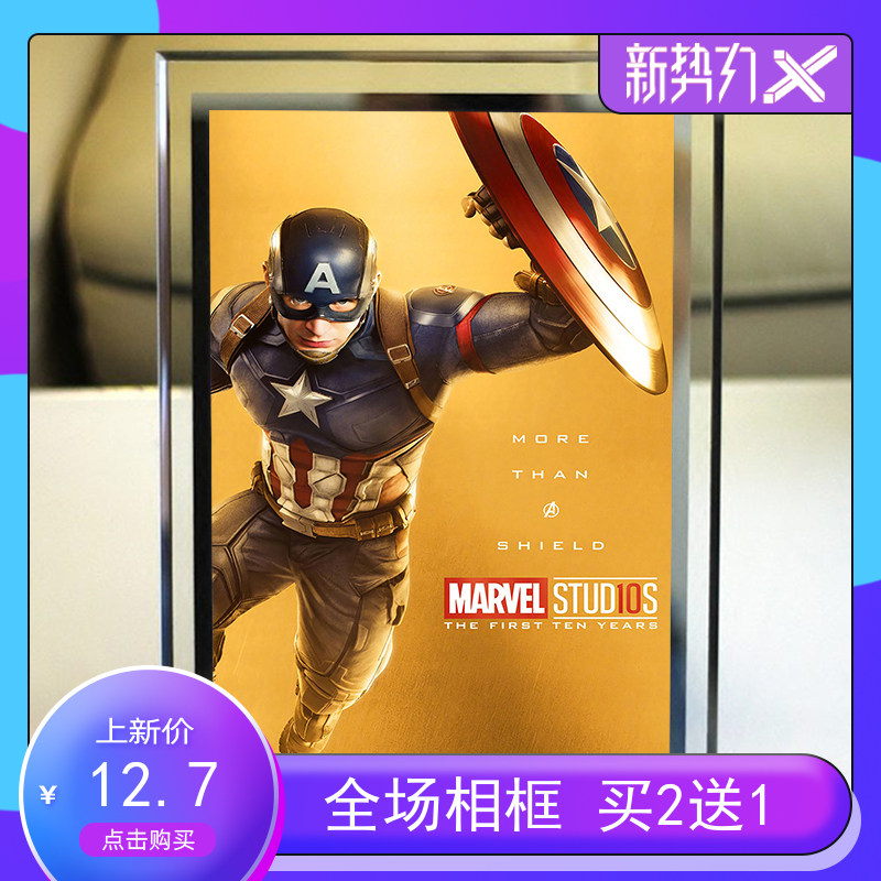 USA Captain Crystal Photo Frame Customized Comeback 4 Chris Evans Glass Swing Table For Birthday