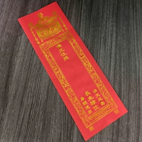 Bao Gaihong 100 Физические модели Kenjian K 36*12,5 двойной слой