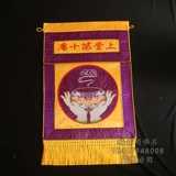 Суритория стыковки с водой и землей, 24 места, 10 мест, 14 мест, 14 мест, вышивка Будда, бесплатная доставка