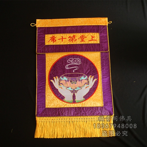 Суритория стыковки с водой и землей, 24 места, 10 мест, 14 мест, 14 мест, вышивка Будда, бесплатная доставка