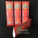 53*16 Увеличьте двойную благоприятную благоприятную бренд Luzhi Brand Card Light Card Seat бесплатная доставка