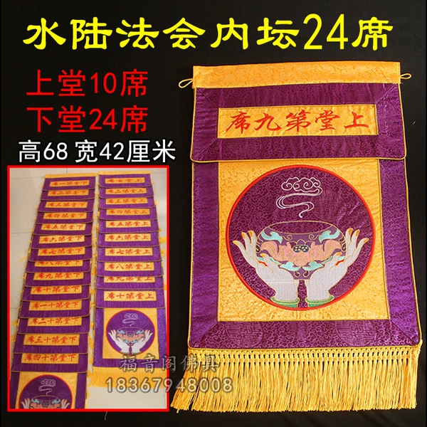 Товары от 福音阁h