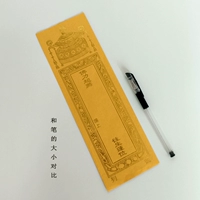 100 штук 28*9 см двойного слоя в печать Xiaoxin