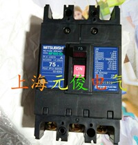 The original Mitsubishi NF100 - CP 3P 40A30A20A15A circuit breaker warranty for 1 year