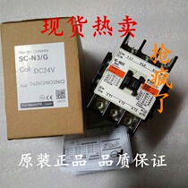 Original Japan Fujifi Fe contactor SC-N3 G DC24V DC48V DC110V
