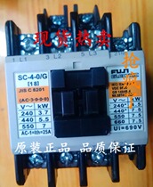Original Japan Fuji Fe Contactor SC-4-0 G DC24V spot warranty 1 year
