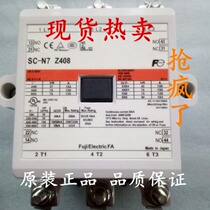 Japan Fuji Fe ac contactor SC-N7 DC AC110V spot warranty one year