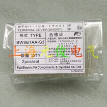 Original Japan Fuji BW9BTAA-S3 BW9BTAA-S2 Circuit Breaker Terminal Protection Cover