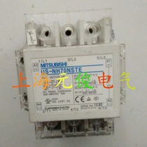 The original Japan MITSUBISHI Mitsubishi US-NH70NSTE solid state relay is warranted for one year