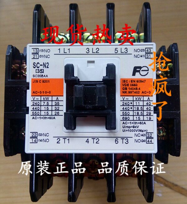 Originally installed Japan Fuji Fe contactor SC-N2 AC220V hostages for 1 year