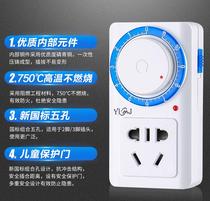 Electric tricycle charging timer battery car mobile phone anti-overshoot switch plug-in base automatic power-off protection