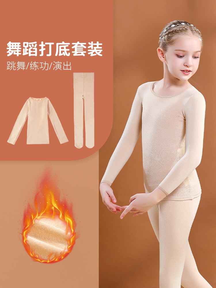 Belan dance bottoming clothes children's girls stealth flesh-colored gymnastics ballet practice girls winter plus velvet thick