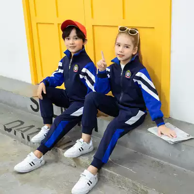 Beilan Senma primary school uniforms set kindergarten uniforms spring and autumn new children's zipper sports class