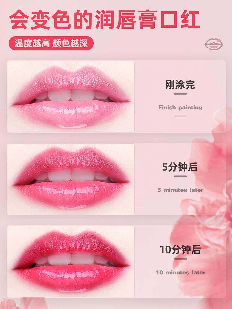 传奇今生口红红樱桃唇膏真的值得买吗？孕妇可用？价格合理吗？_唇膏_