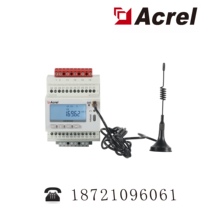 ADW300 4GC wired wireless mode three-phase energy meter MODBUS RTU standard protocol remote communication