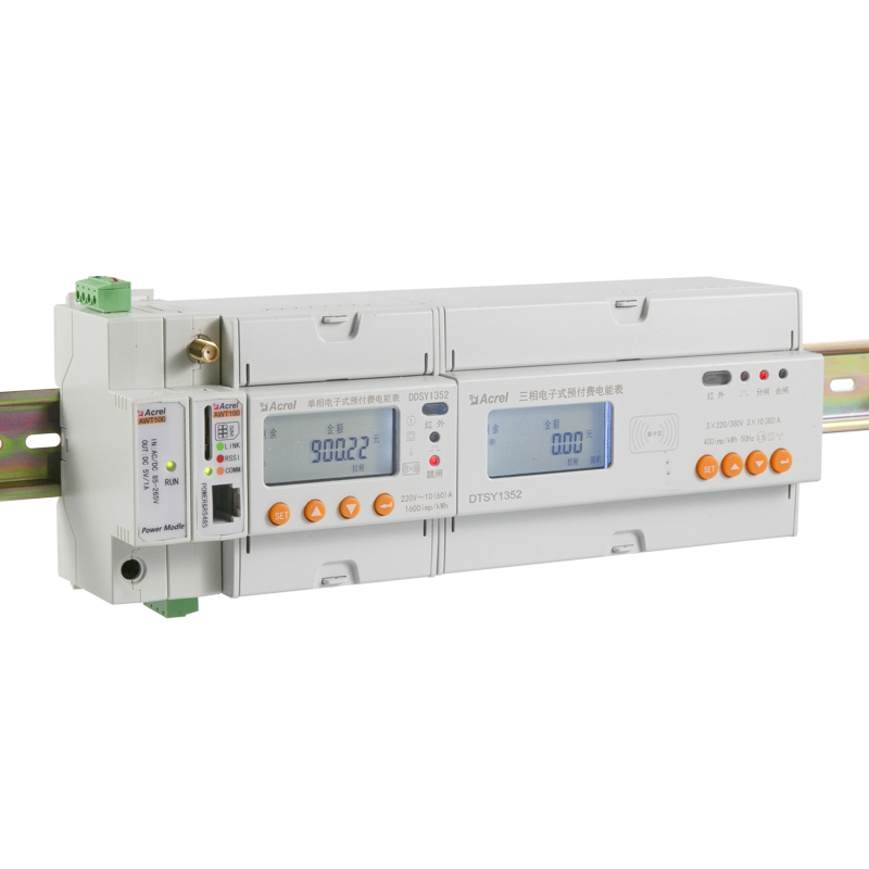 Ancory DTSY1352-C plug-in RF card three-phase prepaid electricity meter 10(80)