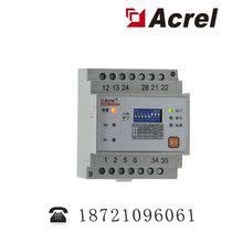 Ancori AFPM1-DV single-phase fire power monitoring detector RS485 MODBUS