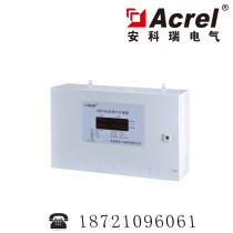 Ancore Electric ADF300-II-Y Multi-user Prepaid Vicious Load Identification Electric Energy Meter RS485