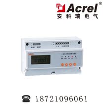 Ankorui plug-in prepaid power meter DTSY1352-C three-phase four-wire prepaid meter