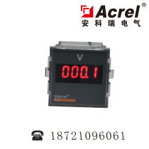 Ankerui electrical CL48-AV3 three-phase voltmeter digital AC voltmeter