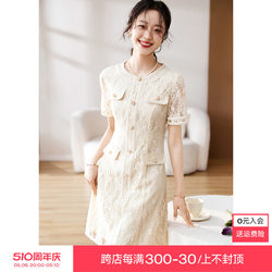 Mohan Yimei ໂຄງສ້າງຊັ້ນສູງ lace ມີກິ່ນຫອມຂະຫນາດນ້ອຍ 23 ລະດູຮ້ອນສີແຂງໃຫມ່ສະເຫຼີມສະຫຼອງງ່າຍດາຍ temperament elegant dress