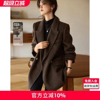 Mohanyimei loose double-sided woolen coat