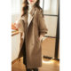 ສາຍແອວ Mohan Yimei slimming mid-length coat winter belt slimming raglan double-sided woolen coat