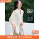 Mohan Yimei 26 Xia Xin temperament jacket