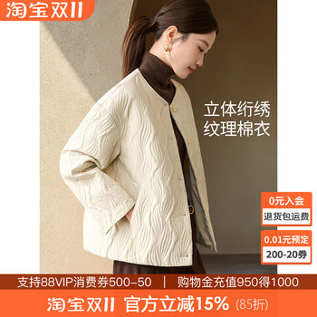 Mohan yimei relaxed and casual quilted embroidery design cotton coat Mohan yimei relaxed and casual quilted embroidery design cotton coat