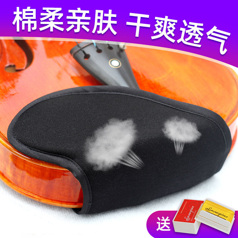 Violin gills pad Violin shoulder pad Accessories Pad cloth gills cloth Gills pad Shoulder gills 1 2 4 8