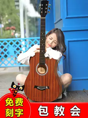 38-inch beginner guitar for students Male entry female male gita musical instrument adult self-study net red guitar