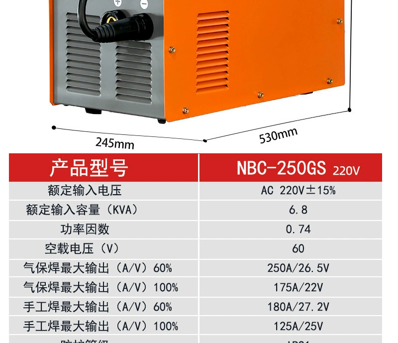 máy hàn tig mini Máy hàn khí bảo vệ hai điện áp Shanghai Dongsheng NBC-280DS, hàn điện hai lớp bảo vệ hàn điện công nghiệp 220v/380v hai mục đích máy hàn inox không dùng khí hàn tig