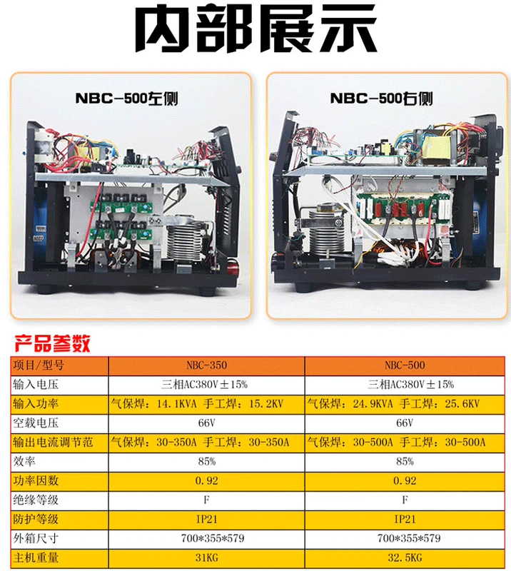 Máy hàn được bảo vệ bằng khí Mostar NBC-500 của Thâm Quyến Jasic công nghiệp nặng 350 hàn thứ cấp mô-đun kép máy hàn inox mỏng hàn tích