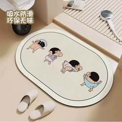 Crayon Shin-Chan Bathroom Absorbent Floor Mat, Household Non-Slip Foot Mat for Bathroom, Quick-Drying Carpet for Shower Room and Toilet Entrance