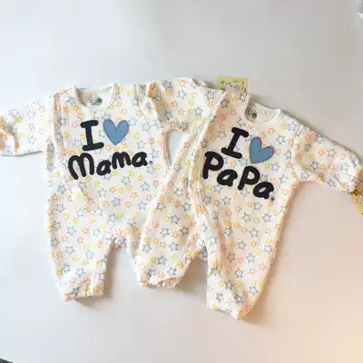Love mom and dad spring and autumn new born baby jumpsuit men's and women's baby clothes long-sleeved climbing clothes 0-3 months